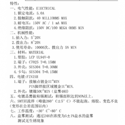 TI-UC041-E.JPG
